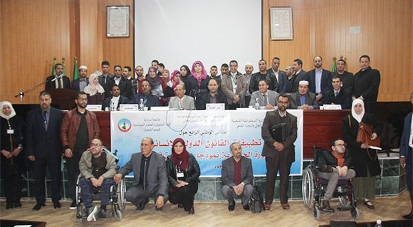 الملتقى الوطني الموسوم بـ ”تطبيقات القانون الدولي الإنساني الثورة الجزائرية أنموذجا-دراسة قانونية-“