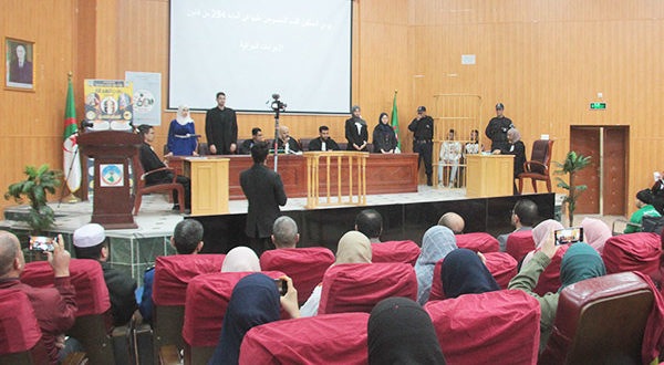 فعاليات المحاكمة الافتراضية