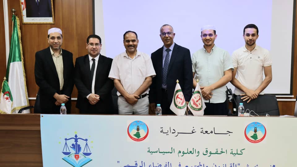 فعاليات الدورة التكوينية “توظيف الذكاء الاصطناعي في تحسين الممارسة التعليمية