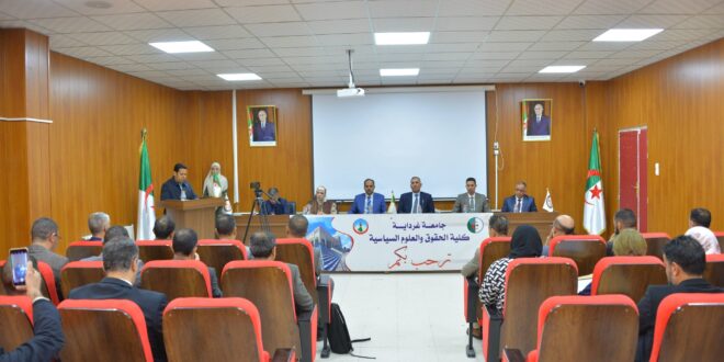 اجتماعًا وطنيًا لتوحيد عروض التكوين في الماستر